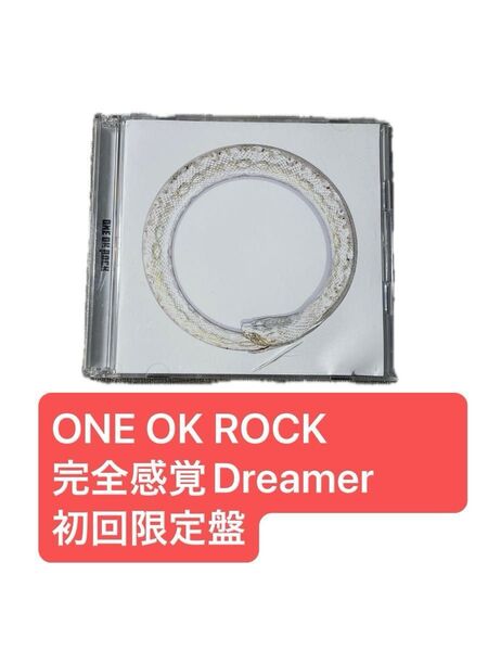 ONE OK ROCK 完全感覚Dreamer 初回限定盤