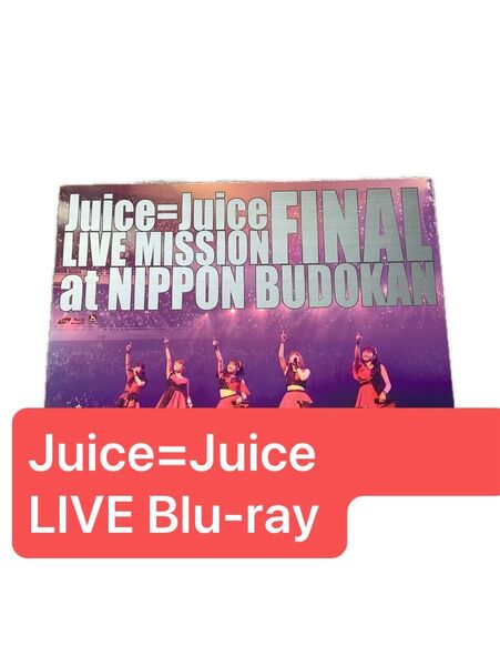 Juice=Juice Blu-ray LIVE MISSION FINAL at 日本武道館