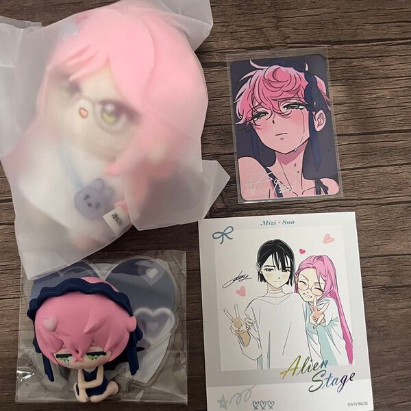 エイリアンステージ ミジ ぬいぐるみ フィギュア