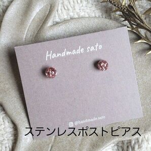 【2451】5mm+α小粒レジンピアス(サージカルステンレスポストピアス)クラッシュピンクゴールド