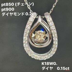 3wey ダイヤモンド ネックレス version 2