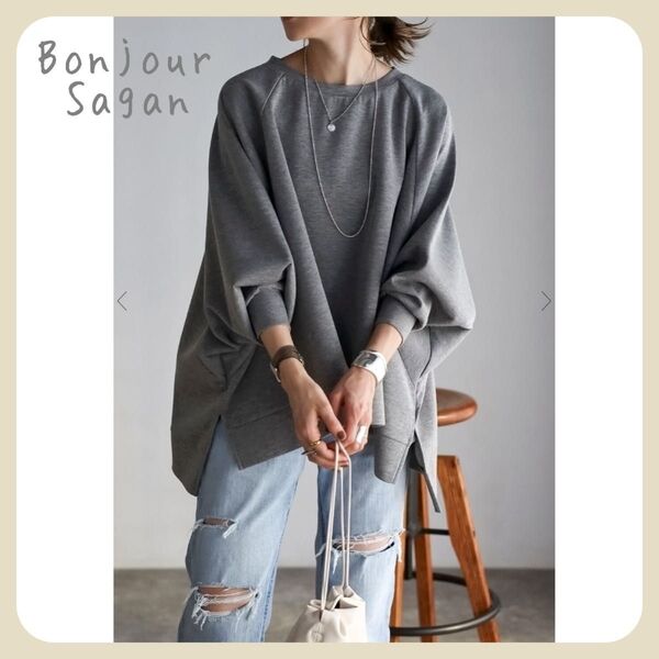 ◇◇残2◇◇ 【新品タグ付き】ストレッチドルマンスウェット /グレー Bonjour Sagan