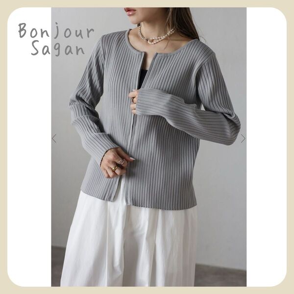 ◇◇残2◇◇ 【新品タグ付き】Wジップノーカラーリブカーデ / ライトグレー Bonjour Sagan