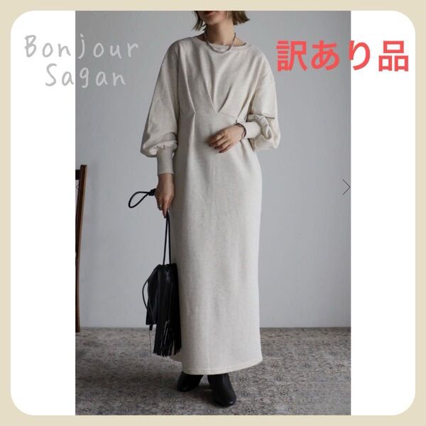 ◇◇訳あり品◇◇ 【新品】ウエストタックスウェットワンピ / オートミール Bonjour Sagan 定価4490円→2500円