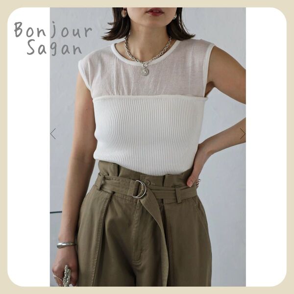 ◇◇残1◇◇ 【新品タグ付き】ビスチェドッキングノースリニット / オフホワイト Bonjour Sagan