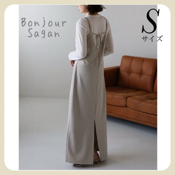 ◇◇残1◇◇ 【新品タグ付き】ストレッチキャミワンピース / グレーベージュ Sサイズ Bonjour Sagan