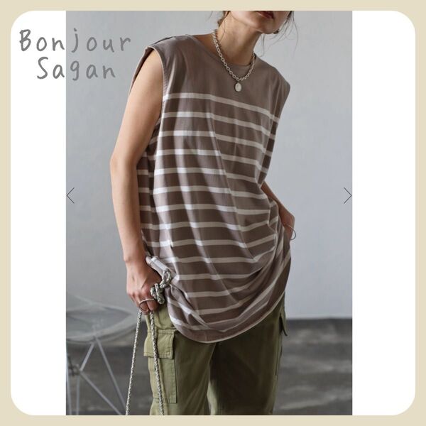 ◇◇残2◇◇ 【新品タグ付き】ショルダータックコットンボーダーノースリーブ / ライトココア Bonjour Sagan