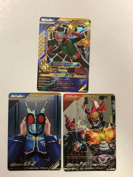 ガンバレジェンズ 仮面ライダー新2号 アギトバーニングフォーム G3-X SR PARALLEL