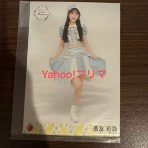 AKB48 長友彩海 春コン 村山彩希卒業コンサート グッズ 個別生写真 5枚セット