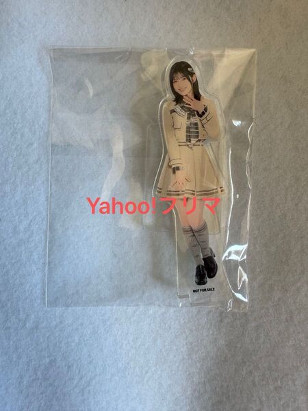 AKB48 まさかのConfession アクリルスタンド アクスタ 村山彩希