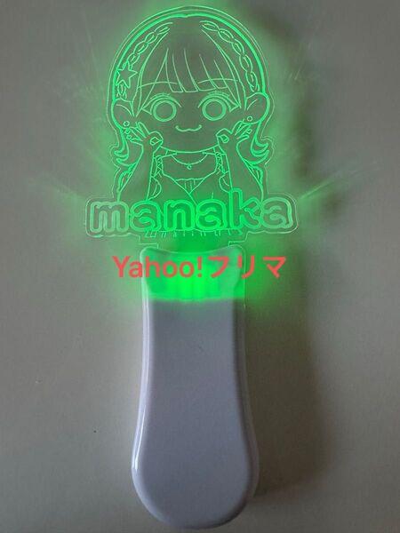 【非売品】AKB48 田口愛佳 生誕祭 ペンライト プレートライト サイリウム