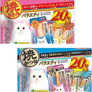 いなば 焼かつお 高齢猫用バラエティ& 焼ささみ 成猫用バラエティ 40本