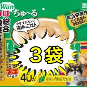 いなば Wanちゅ〜る 総合栄養食 とりささみバラエティ3袋