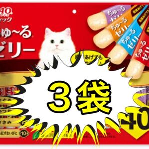 チャオ スティック バラエティ 15g×40本 3袋