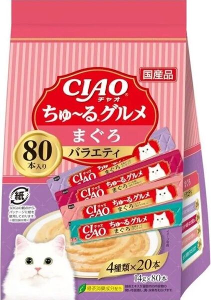 CIAO ちゅ~る まぐろグルメバラエティ(14g*80本入)