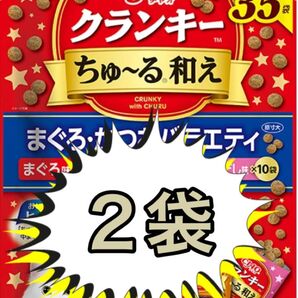いなば CIAO クランキーちゅ〜る和え まぐろ・かつおバラエティ 35袋入り 2袋