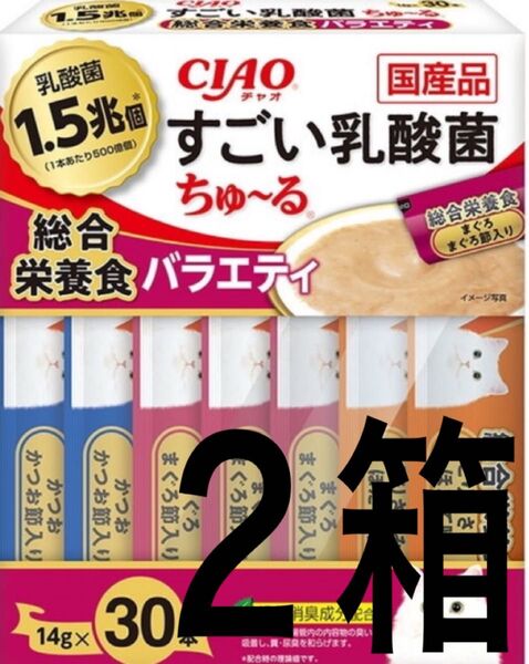 いなばペットフード CIAO すごい乳酸菌ちゅ〜る おやつ 猫用 14g×30本 × 2箱