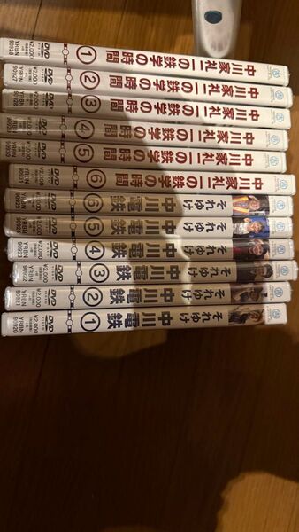 それゆけ中川鉄道 dvd フルセット 未開封 新品