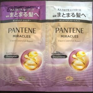 パンテーン ミラクルズ シャンプーとトリートメント