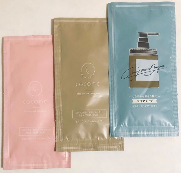 cocone クレイクリームシャンプー スムースとモイストとリペア 計3包