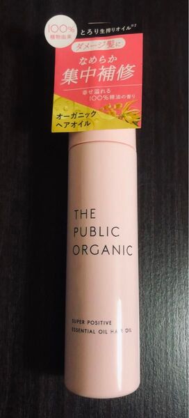 ザ パブリック オーガニック スーパー ポジティブ ヘアオイル ダメージリペア 60ml