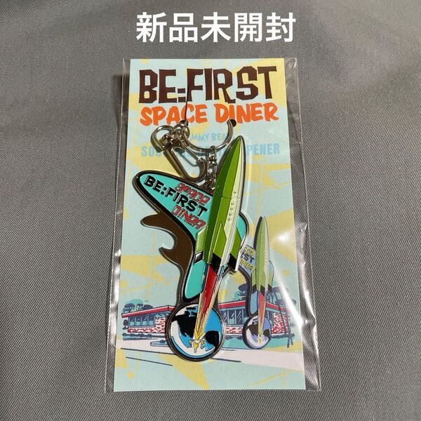 BE:FIRST 2:BE DOME TOUR ボトルオープナー キーチェーン