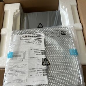 Panasonic オーブントースター NT-T501 未使用 グレー