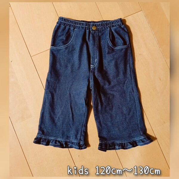 kids デニム ハーフパンツ 120〜130cm