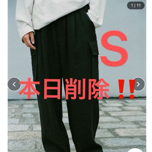 早い者勝ち!完売品!リドム LINEN WOOL FATIGUE PANTS