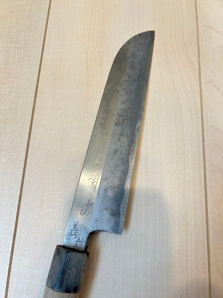 有次 菜切り包丁 刃渡19cm