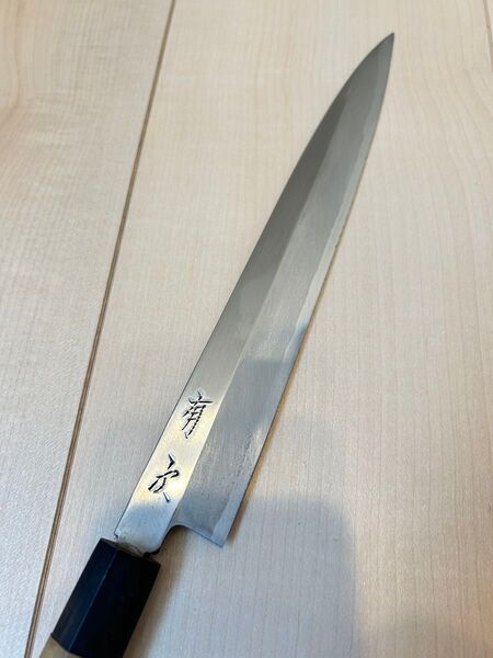 有次 柳刃包丁 刺身 刃渡23cm