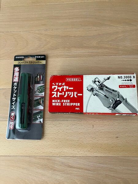 VESSEL ワイヤーストリッパー ENGINEER コンパクトストリッパー 2台セット