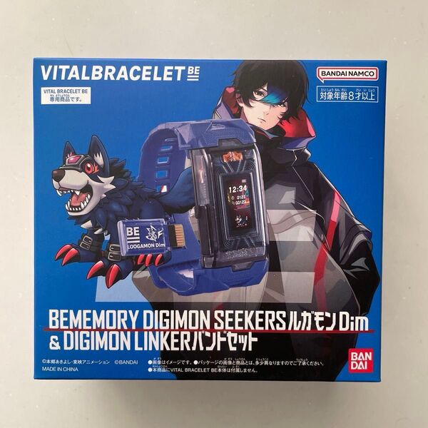 バイタルブレス ルガモンDim & DIGIMON LINKERバンドセット