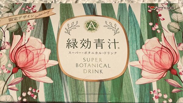 緑効青汁 限定デザイン 90袋セット