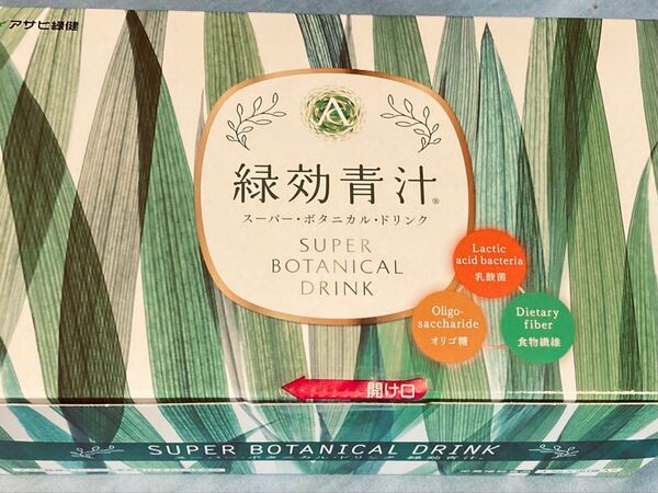 アサヒ緑健 緑効青汁90袋セット