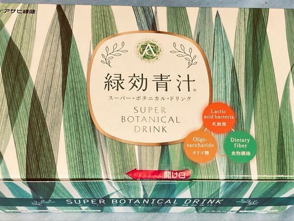 アサヒ緑健 緑効青汁 90袋セット