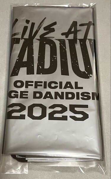 【非売品】【未使用】official髭男dism グッズ購入特典ショッパー