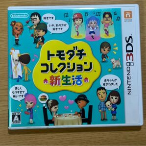 トモダチコレクション 新生活