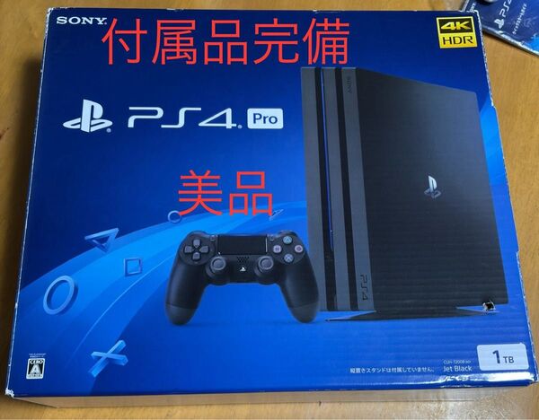 PlayStation4 proジェットブラック ブラック CUH-7200B SONY