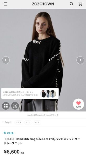 【本日削除】【即日発送】【CLEL】Hand Stitching Side Lace knit/ハンドステッチ サイドレースニット