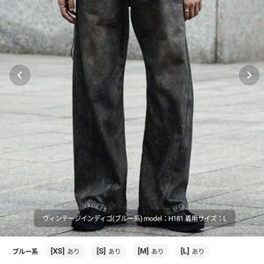 【本日中に削除】【即日発送】VINTAGE WASHED CURVED DENIM