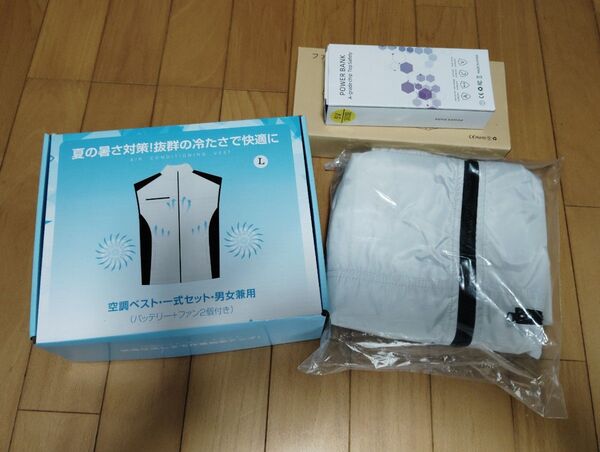 空調作業服 ファン付きベスト バッテリーセット 30000mah