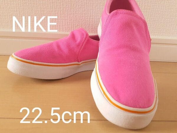 NIKE COURT ROYALE ナイキ コートロイヤル スリッポン 22.5㎝ スニーカー 子供靴