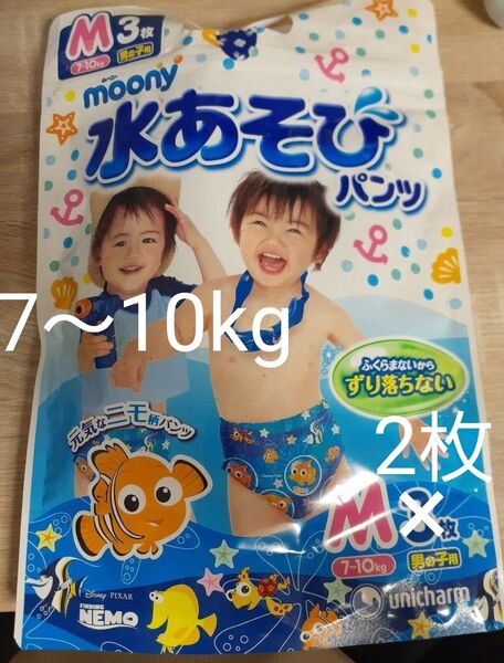 ムーニー moooy 水あそびパンツ Mサイズ(7~10kg) ベビー おむつ 水遊び プール 夏