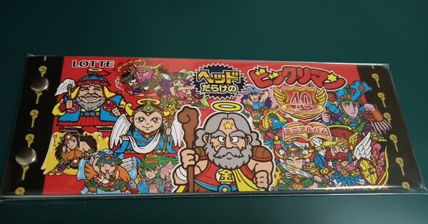 ヘッドだらけのビックリマンチョコ シールホルダー 1500個限定 40周年 ロッテ