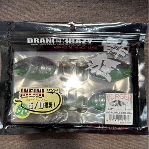 バーガー 4インチ パープル ライム ギル