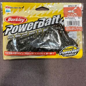 カスミクロー 3インチ グリーンパンプキン