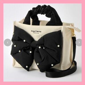 しまむら 辻希美 辻ちゃん 2wayバッグ ホワイト リボン アンジュシャルム AngeCharme トートバッグ ショルダー