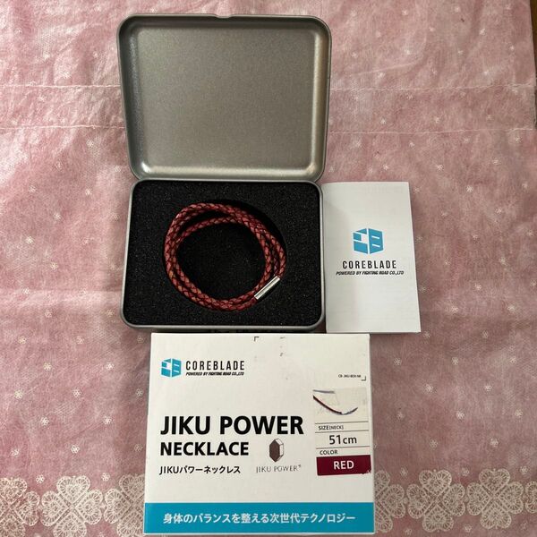 COREBLADE JIKU POWER ネックレス レッド 51cm