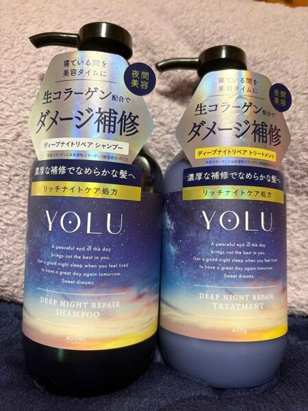 【2個セット】YOLU ディープナイトリペア シャンプー&トリートメント